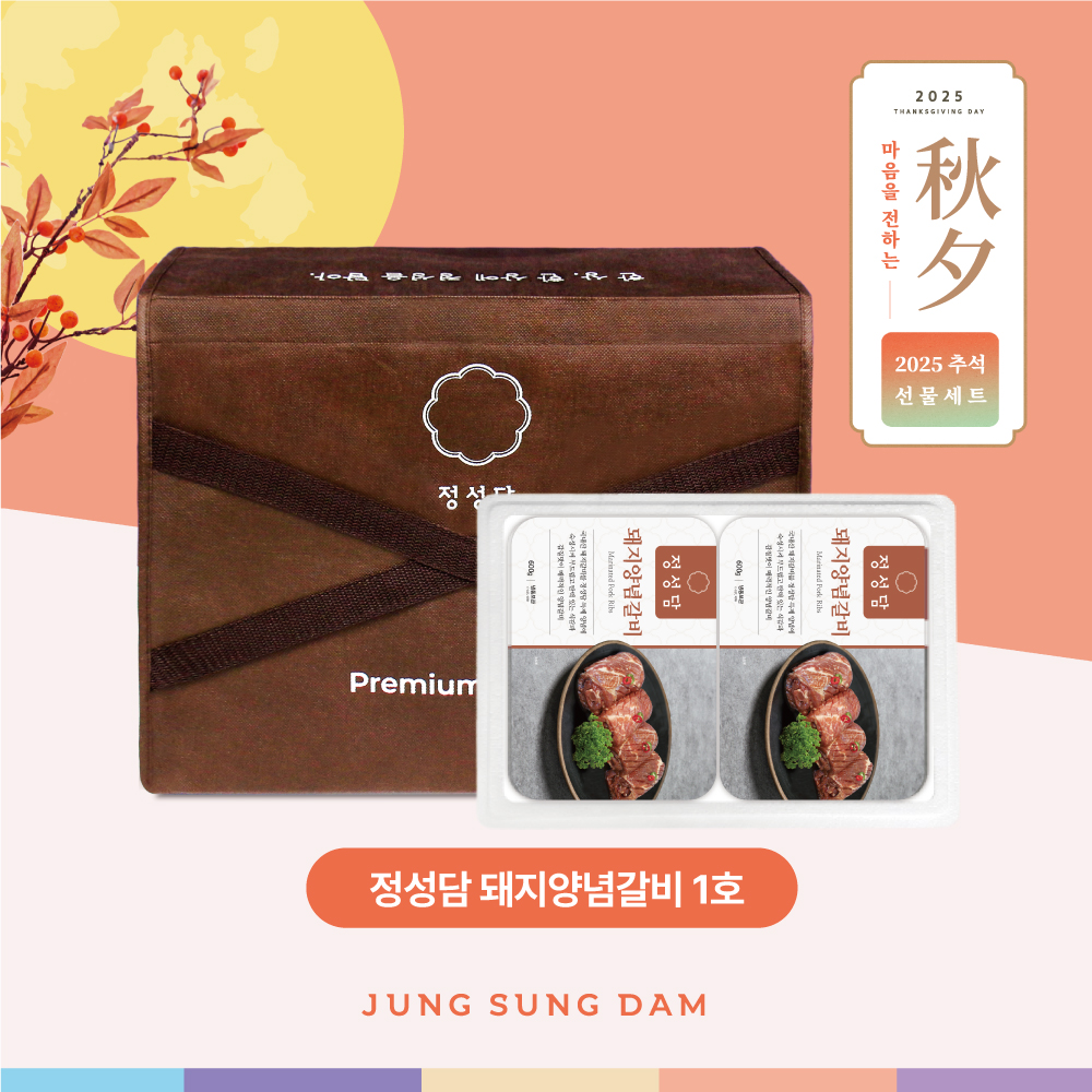 상품 섬네일
