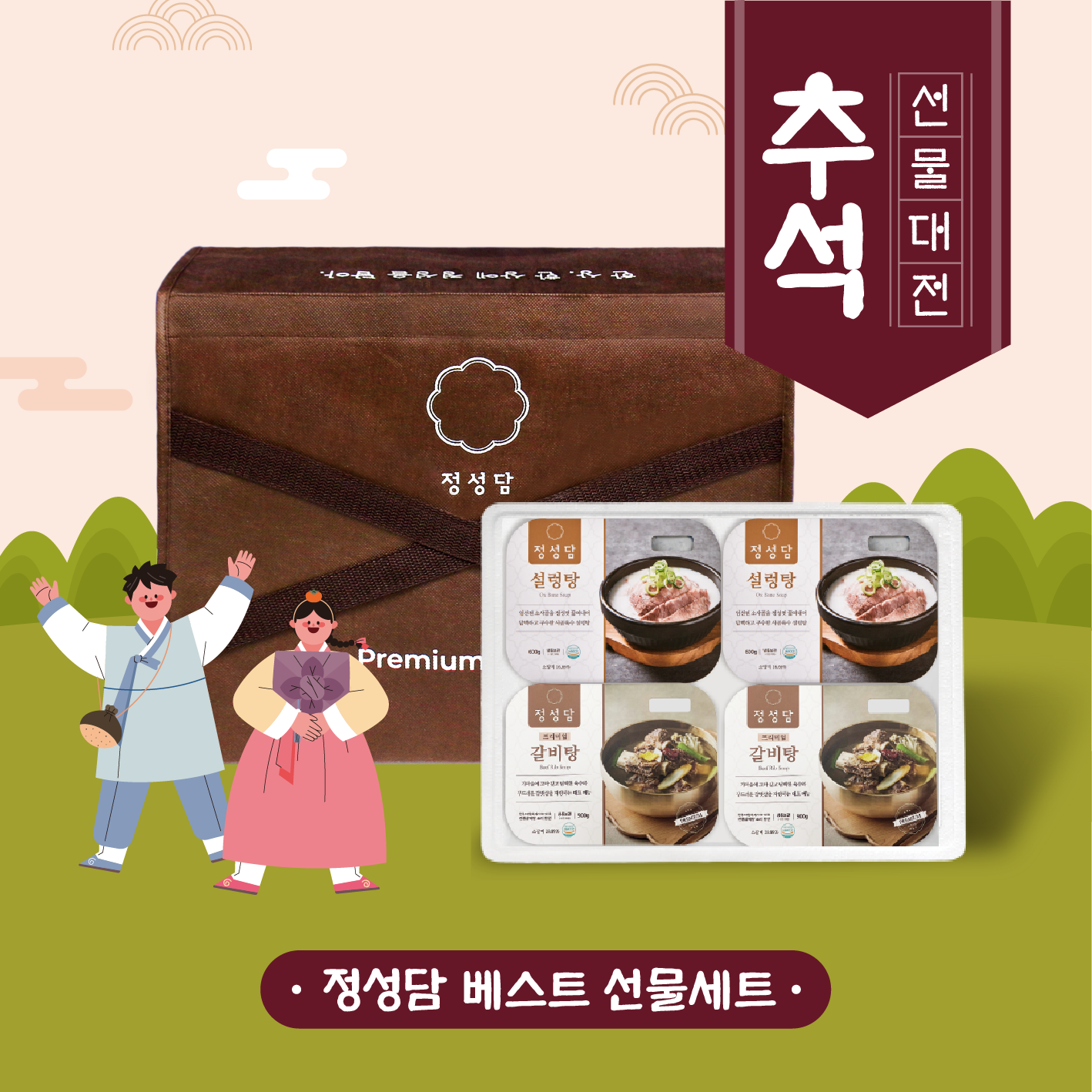 상품 섬네일
