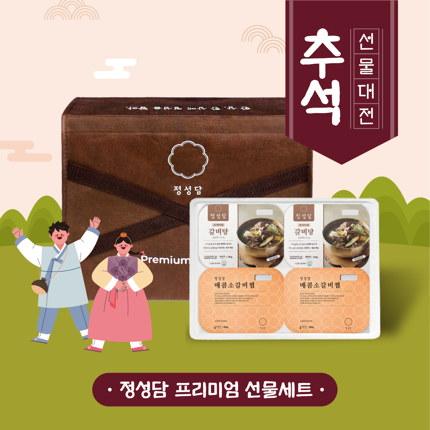 상품 섬네일